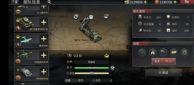 苏德战争内置菜单版游戏截图3