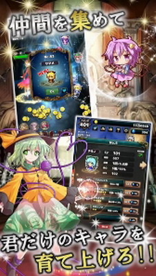 东方幻想点击者3DM汉化版展示图2