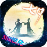 七夕3DM汉化版