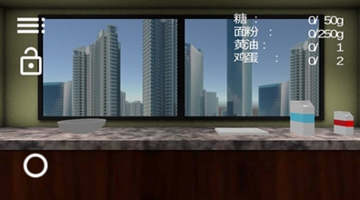 烘焙模拟器3DM汉化版展示图3