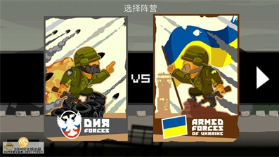 顿涅茨克之战3DM汉化版展示图3