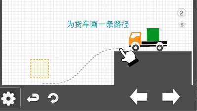 卡车解密全关解锁版游戏截图3