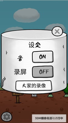 抱大根的女高中生3DM汉化版游戏截图1