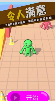 超狂热战斗游戏截图1