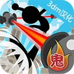 鬼蹴5 v1.0.4