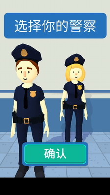 侦探画出凶手内置菜单版展示图1