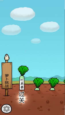 抱大根的女高中生3DM汉化版游戏截图2