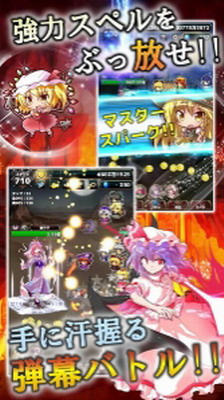 东方幻想点击者3DM汉化版展示图3