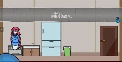被迫监禁体质4 3DM汉化版游戏截图1