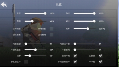 异世界战争内置菜单版展示图3