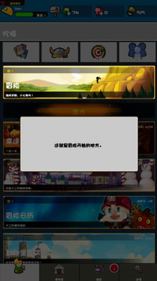口袋矿工33DM汉化版游戏截图1