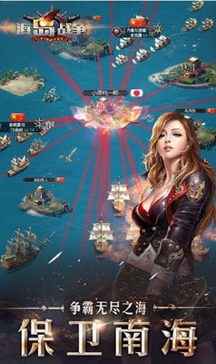 海岛战争游戏截图1