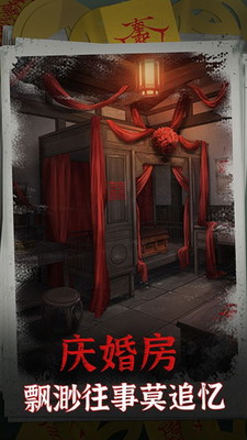 阴阳锅无限提示版游戏截图3