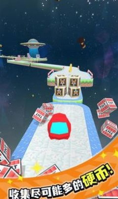 天空冒险球游戏截图1