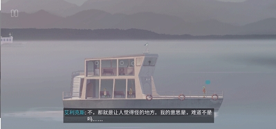 狼奔豕突3DM中文汉化版游戏截图3