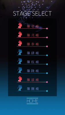 七夕3DM汉化版游戏截图2