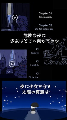 即便如此也想照耀你3DM汉化版展示图2