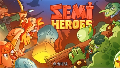 半吊子的英雄3DM汉化版游戏截图1