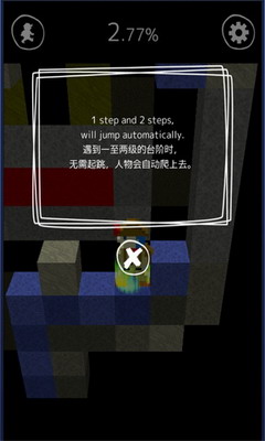 逃脱游戏描绘迷宫23DM汉化版游戏截图1