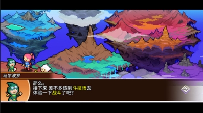 口袋育龙师3DM汉化版展示图2
