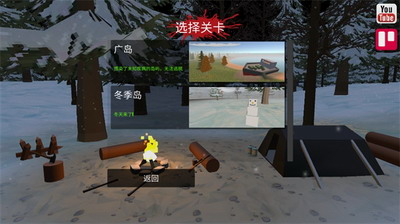 命运Z僵尸生存内置功能菜单中文版游戏截图2
