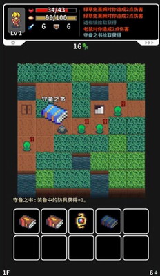 草坪迷宫3DM汉化版展示图3