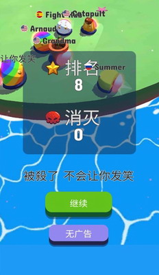 碰撞大作战3DM汉化版展示图3