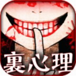 真正恐怖的内在心理诊断3DM汉化版 v1.0.3