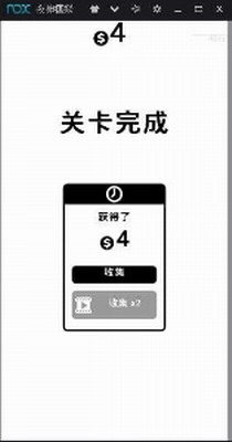 圈圈漂移3DM汉化版展示图3