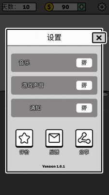 拼字成词23DM汉化版游戏截图2