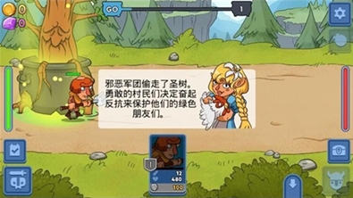 半吊子的英雄3DM汉化版游戏截图3