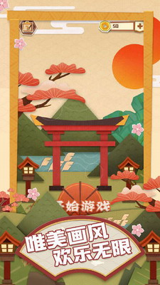 梦纸的谜境破解版游戏截图3