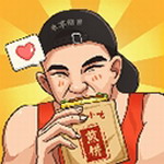 我的煎饼摊无限金币版