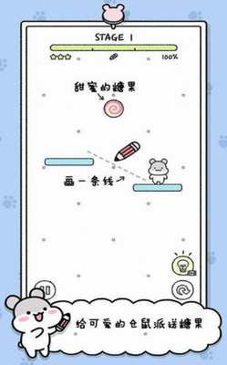 宠物物语破解版中文无限金币版游戏截图3
