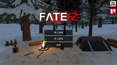 命运Z僵尸生存内置功能菜单中文版游戏截图4