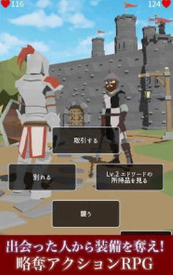 恶棍复仇者3DM汉化版游戏截图1
