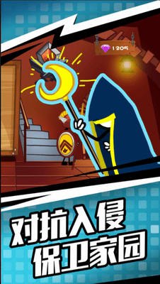 人类遗产战争无限钻石无限金币版游戏截图1