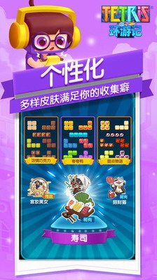 再现俄罗斯最新版下载2024展示图2