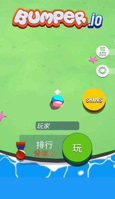 碰撞大作战3DM汉化版展示图1