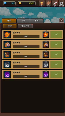 合并怪物进化游戏破解版最新版游戏截图2