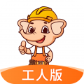 奇兵智工工人版安卓版