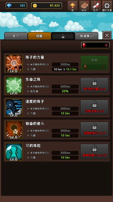 合并怪物进化游戏破解版最新版游戏截图3