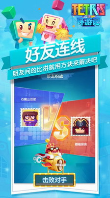 再现俄罗斯最新版下载2024展示图3