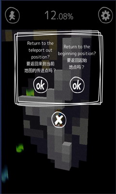 逃脱游戏描绘迷宫23DM汉化版游戏截图4