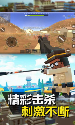 像素人派对无限金币无限钻石版游戏截图1