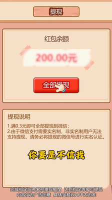 降维打击破解版内置菜单版游戏截图1