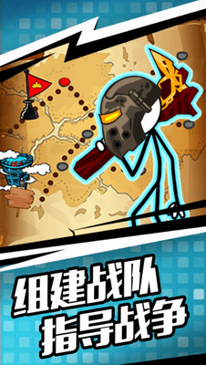 人类遗产战争无限钻石无限金币版游戏截图3
