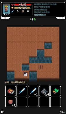 草坪迷宫3DM汉化版展示图1