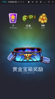 宇宙斗士3DM汉化版游戏截图2