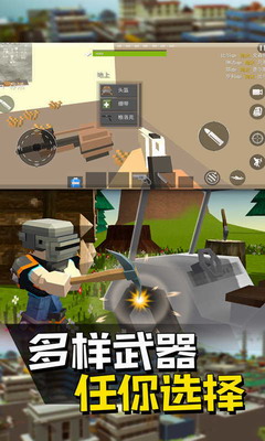 像素人派对无限金币无限钻石版游戏截图4